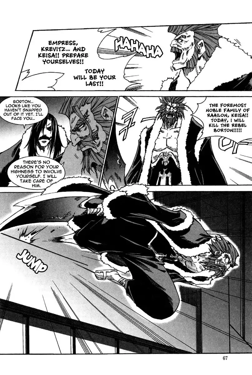 ID - The Greatest Fusion Fantasy Chapter 158 19